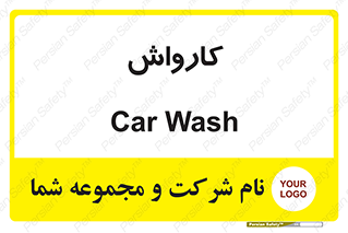 machine , ماشین , شستشوی , 