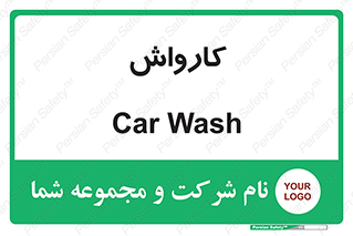 machine , ماشین , شستشوی , 