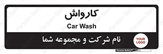 machine , ماشین , شستشوی , 