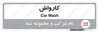 machine , ماشین , شستشوی , 