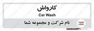 machine , ماشین , شستشوی , 