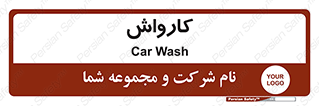 machine , ماشین , شستشوی , 