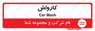machine , ماشین , شستشوی , 