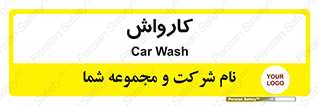 machine , ماشین , شستشوی , 