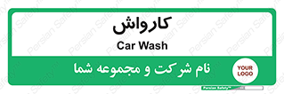 machine , ماشین , شستشوی , 