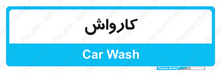 machine , ماشین , شستشوی , 