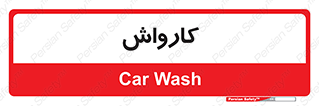 machine , ماشین , شستشوی , 