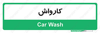 machine , ماشین , شستشوی , 