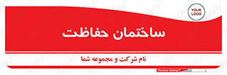 security , مرکز , حفا , اداره , انتظامات , 