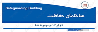 security , مرکز , حفا , اداره , انتظامات , 