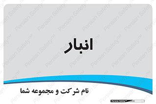 store , محل ذخیره سازی , 