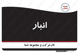 store , محل ذخیره سازی , 