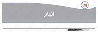store , محل ذخیره سازی , 