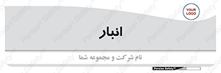 store , محل ذخیره سازی , 