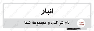 store , محل ذخیره سازی , 