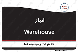 store , محل ذخیره سازی , 