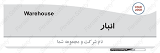 store , محل ذخیره سازی , 