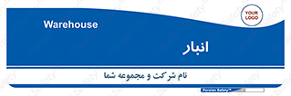 store , محل ذخیره سازی , 