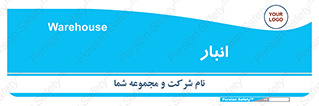 store , محل ذخیره سازی , 