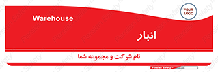 store , محل ذخیره سازی , 