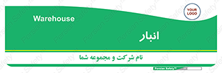 store , محل ذخیره سازی , 
