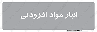 tools , store , add , محل ذخیره سازی , اضافه کردن , ماده , 