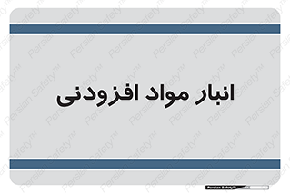 tools , store , add , محل ذخیره سازی , اضافه کردن , ماده , 