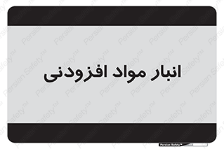 tools , store , add , محل ذخیره سازی , اضافه کردن , ماده , 
