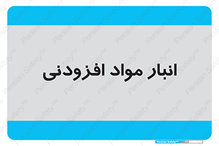 tools , store , add , محل ذخیره سازی , اضافه کردن , ماده , 
