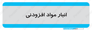 tools , store , add , محل ذخیره سازی , اضافه کردن , ماده , 