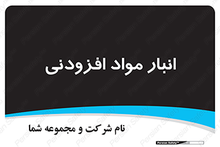 tools , store , add , محل ذخیره سازی , اضافه کردن , ماده , 