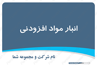 tools , store , add , محل ذخیره سازی , اضافه کردن , ماده , 