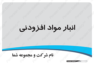 tools , store , add , محل ذخیره سازی , اضافه کردن , ماده , 