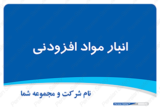 tools , store , add , محل ذخیره سازی , اضافه کردن , ماده , 