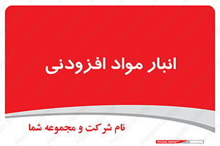 tools , store , add , محل ذخیره سازی , اضافه کردن , ماده , 