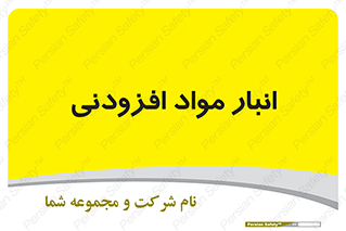 tools , store , add , محل ذخیره سازی , اضافه کردن , ماده , 