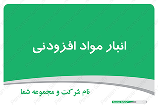 tools , store , add , محل ذخیره سازی , اضافه کردن , ماده , 