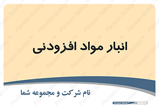 tools , store , add , محل ذخیره سازی , اضافه کردن , ماده , 