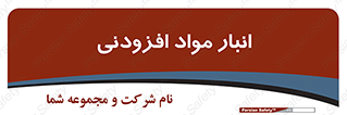 tools , store , add , محل ذخیره سازی , اضافه کردن , ماده , 