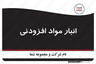 tools , store , add , محل ذخیره سازی , اضافه کردن , ماده , 