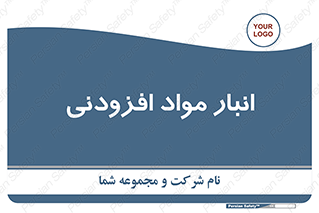 tools , store , add , محل ذخیره سازی , اضافه کردن , ماده , 