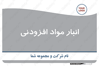 tools , store , add , محل ذخیره سازی , اضافه کردن , ماده , 
