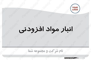 tools , store , add , محل ذخیره سازی , اضافه کردن , ماده , 