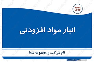 tools , store , add , محل ذخیره سازی , اضافه کردن , ماده , 