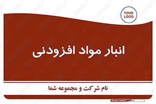 tools , store , add , محل ذخیره سازی , اضافه کردن , ماده , 