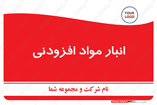 tools , store , add , محل ذخیره سازی , اضافه کردن , ماده , 