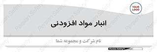 tools , store , add , محل ذخیره سازی , اضافه کردن , ماده , 