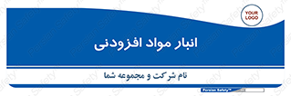 tools , store , add , محل ذخیره سازی , اضافه کردن , ماده , 
