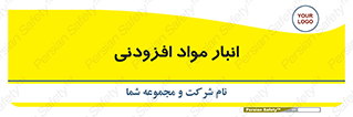 tools , store , add , محل ذخیره سازی , اضافه کردن , ماده , 