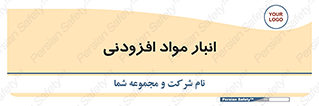 tools , store , add , محل ذخیره سازی , اضافه کردن , ماده , 